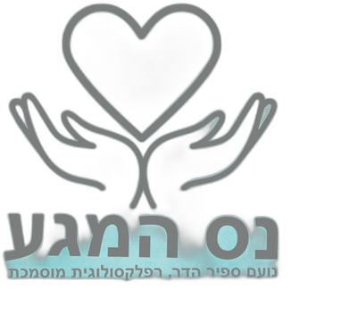 נס המגע, הסמל של נועם ספיר הדר
